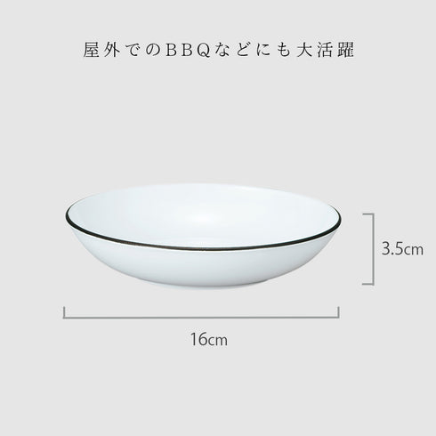 和洋皿 S ナチュール.|s8